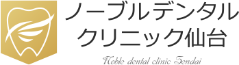 仙台駅3分で「安い」審美セラミック・目立たない入れ歯・ブリッジ|ノーブルデンタルクリニック仙台