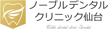 仙台駅3分で「安い」審美セラミック・目立たない入れ歯・ブリッジ｜ノーブルデンタルクリニック仙台