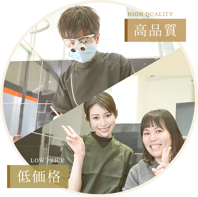 4つの特徴とはこれまでになかった高品質の評価を受ける