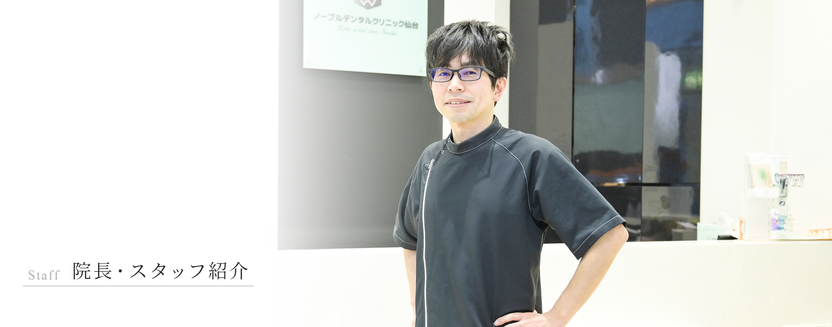 キービジュアル