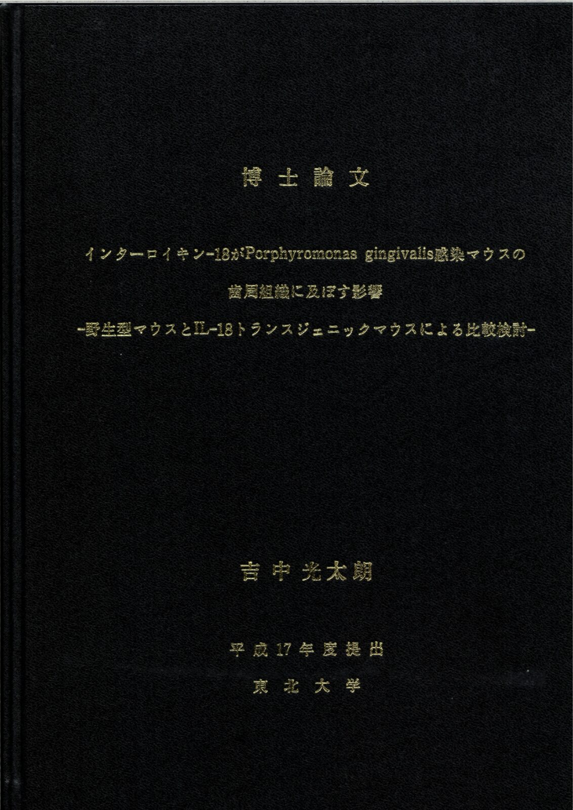 サティフィケイト