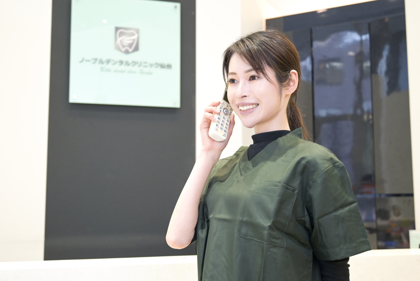 相談