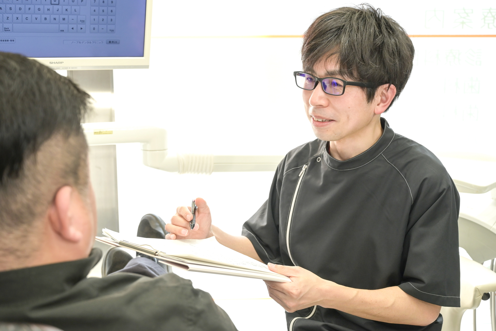 相談